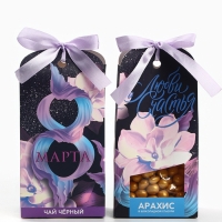 Подарочный набор &laquo;8 марта&raquo;: чай чёрный, орехи в шоколадной глазури