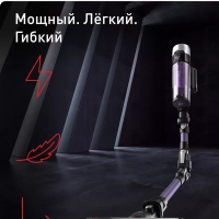 Беспроводной пылесос X-Force Flex 9.60 Allergy TY2039WO
