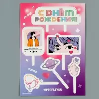 Топпер для торта &laquo;С днём рождения&raquo;