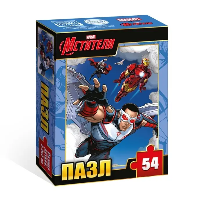 Пазлы &laquo;Небесная защита&raquo;, 54 детали, Мстители