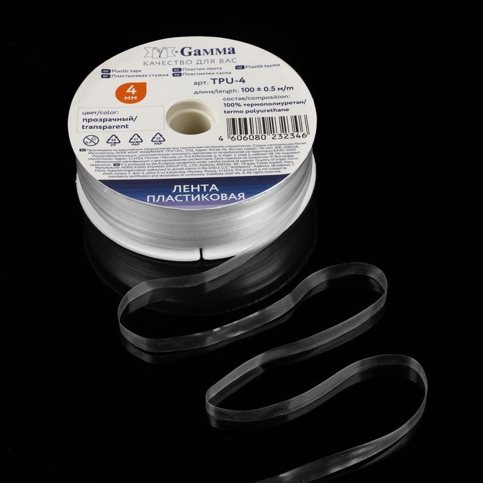 Пластиковая лента, 4 мм &times; 100 &plusmn; 0,5 м, цвет прозрачный, TPU-4