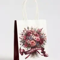 Пакет подарочный крафт &laquo;Самой нежной&raquo;, 12&times;6&times;16 см