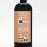 Средство для мытья пола парфюмированное, аромат Vanilla blend, 1000 мл, ULAB