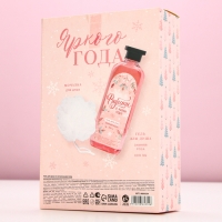 Подарочный набор ЧИСТОЕ СЧАСТЬЕ &laquo;Уютной зимы&raquo;: гель для душа 300 мл и мочалка для тела, Новый Год