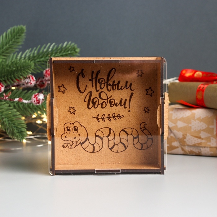 Новогодняя копилка с акрилом Новогодняя копилка с акрилом "Змея. С Новым годом" 12х12х4 см