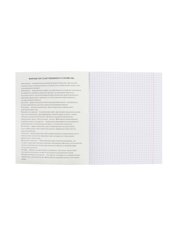 Тетрадь 48 листов в клетку &laquo;Салют предметов&raquo; ИСТОРИЯ, обложка мелованный картон, матовая ламинация, 3D-лак, тиснение фольгой, с интерактивным с...