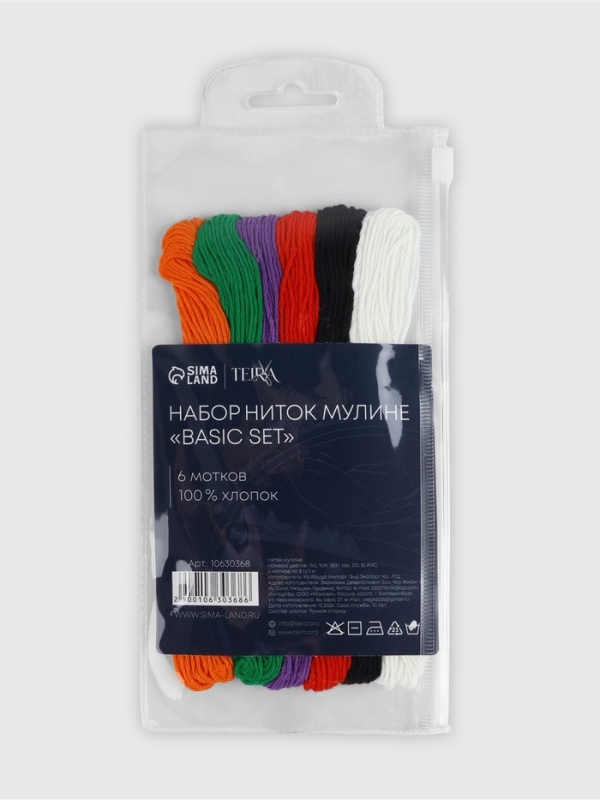 Набор ниток мулине хлопок 8±1м (наб 6шт цена за наб) №15 TR Набор ниток мулине хлопок 8±1м (наб 6шт цена за наб) №15 TR
