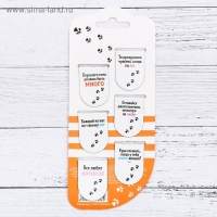 Закладки магнитные для книг, 6 шт &laquo;Кошачьи дела&raquo;