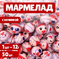 Жевательный мармелад &laquo;Санта 3D&raquo; с начинкой, 12 г * 50 шт