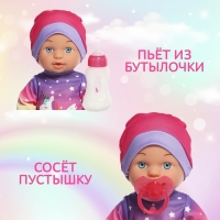 Пупс функциональный &laquo;Мой малыш&raquo; с аксессуарами, пьёт, писает