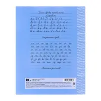 Тетрадь 12 листов в частую косую линейку, с дополнительной горизонтальной линией, МИКС