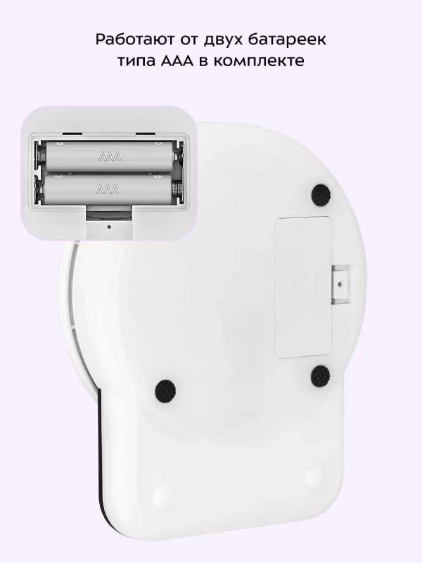 Весы кухонные электронные настольные КТ-867