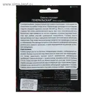 Семена Свекла "Генеральская" среднепозд.,цилиндрическая, темно-красная, 2 г