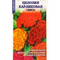 Семена Целозия Карликовая смесь /Сотка/ 0,1 г/*1800