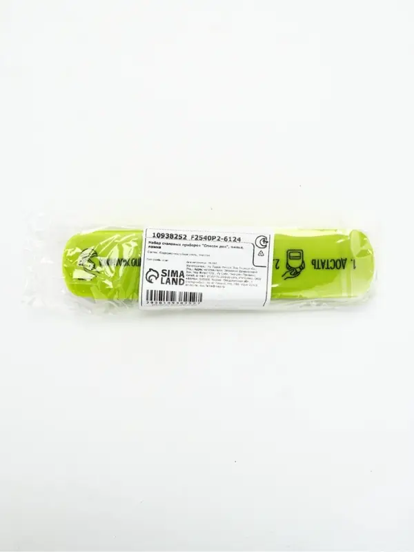 Набор столовых приборов &laquo;Список дел&raquo;, вилка, ложка