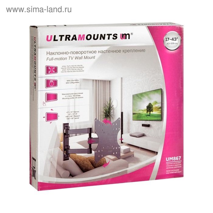Кронштейн Ultramounts UM867, для ТВ, наклонно-поворотный, 17-43", 44-320 мм от стены, черный