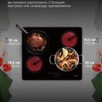 Варочная поверхность HHE 6410 BG черный