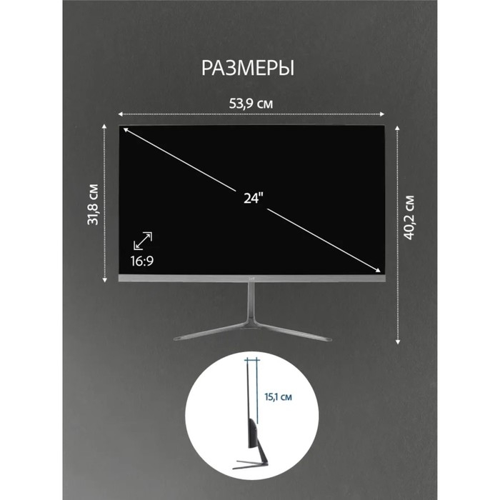 Монитор Leff 24FV100, 24", VA, 1920x1080, 75Гц, 7мс, D-Sub, HDMI, DP, чёрный
