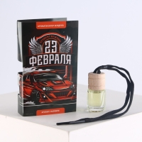 Ароматизатор в автомобиль на 23 Февраля &laquo;Тому, кто держит удар&raquo;, аромат: парфюм
