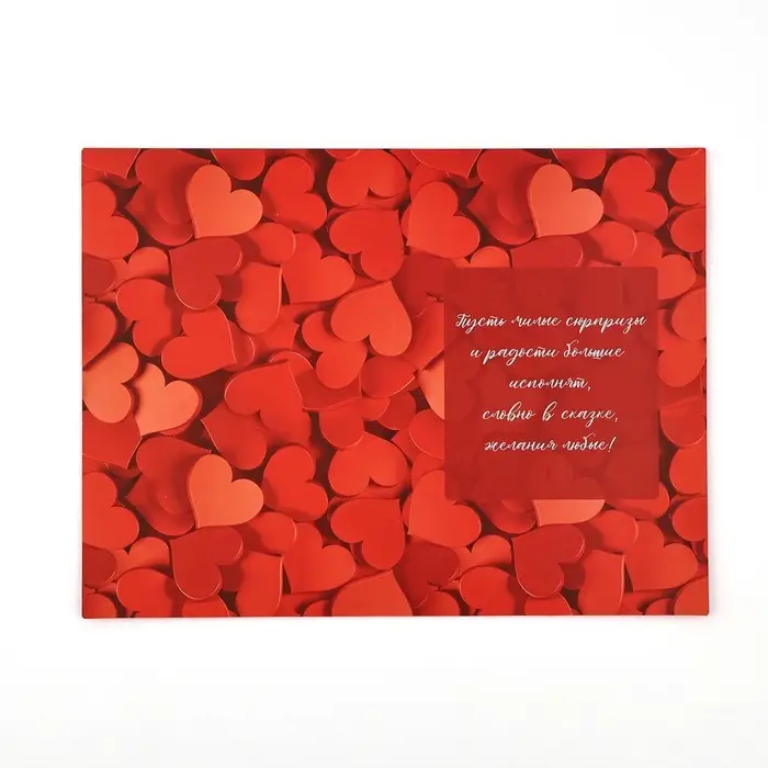 Открытка &laquo;С любовью&raquo;, сердца, софт тач, 12 х 18 см