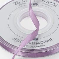 Лента атласная двухсторонняя №0434 6мм*25&plusmn;1м сиреневый TR