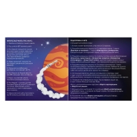 Настольная экономическая игра &laquo;Марс новая жизнь&raquo;, 139 карт, 60 купюр, 7+