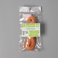 Верёвка бельевая Доляна, d=3 мм, длина 10 м, цвет МИКС Верёвка бельевая Доляна, d=3 мм, длина 10 м, цвет МИКС