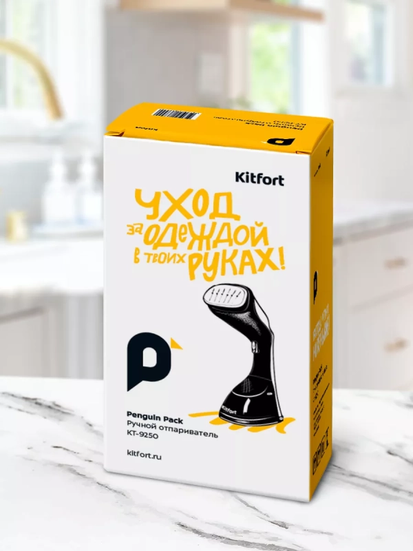 Ручной отпариватель для одежды КТ-9250