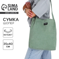 Сумка шопер вельветовый без застёжки, зелёный