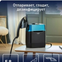 Гладильная система с отпаривателем Cube UT2020E0, черная