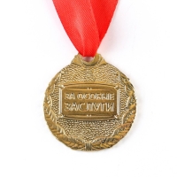 Медаль на ленте &laquo;Выпускник детского сада&raquo;, d = 4 см