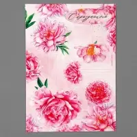 Топпер для торта &laquo;С праздником&raquo;