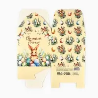 Коробка складная &laquo;Светлой Пасхи&raquo;, 12&times;12&times;12 см