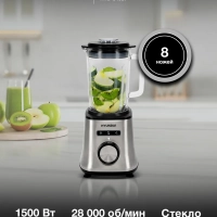 Блендер стационарный HYB-S4921 серебристый-черный Блендер стационарный HYB-S4921 серебристый-черный