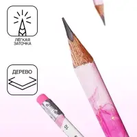 Карандаш чернографитный НВ с ластиком, Линейка, корпус треугольный МИКС