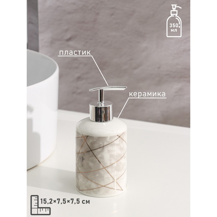 Набор аксессуаров для ванной комнаты Доляна &laquo;Розовое золото&raquo;, 3 предмета (мыльница, дозатор для мыла 350 мл, стакан 300 мл)