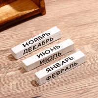 Календарь настольный дерево "Сова" 10,5х5х19 см Календарь настольный дерево "Сова" 10,5х5х19 см