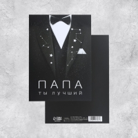 Набор адресных открыток "На все случаи", 20 шт, 12 &times; 18 см