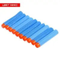 Набор мягких пуль, 10 шт., цвета МИКС