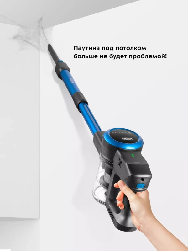 Беспроводной пылесос вертикальный КТ-5175 (2 в 1) 220 Вт