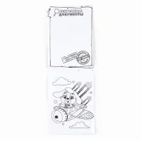 Блокнот раскраска А6, 12 л. &laquo;Енот. 23 февраля&raquo;