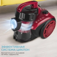 Пылесос для дома циклон 1500 Вт