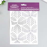 Пластиковый трафарет для творчества &laquo;Листочки&raquo;, шаблон, 24&times;16 см
