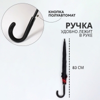 Зонт - трость полуавтоматический &laquo;Однотонный&raquo;, эпонж, двухслойный, 8 спиц, R = 51/60 см, D = 120 см, цвет чёрный/красный