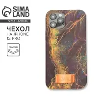 Чехол на телефон iPhone 12, 12 PRO &laquo;Синий камень&raquo;