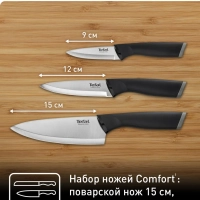 Набор ножей Comfort K221S375, 3 шт