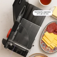 Ломтерезка слайсер для нарезки электрический КТ-9954