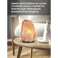 Солевая лампа Ergopower ER 502, 220 В, 15 Вт, 3-5 кг Солевая лампа Ergopower ER 502, 220 В, 15 Вт, 3-5 кг