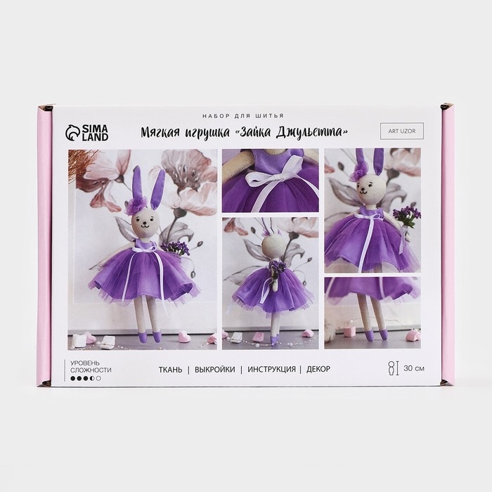 Набор для шитья игрушки  &laquo;Зайка Джульетта&raquo;, 21 см