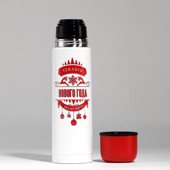 Новый год. Новогодний набор &laquo;Тёплого Нового года&raquo;, термос 500 мл, кружка 2 шт